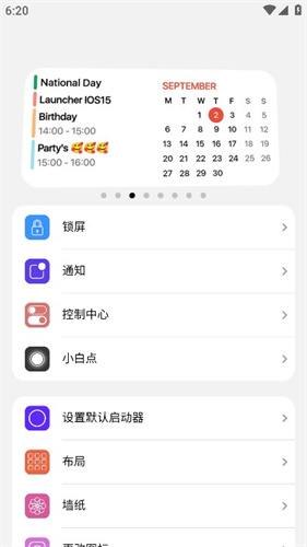 浣熊IOS15启动器app下载