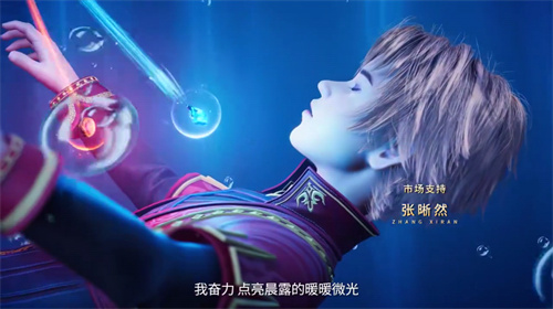 抹茶动漫app最新版下载