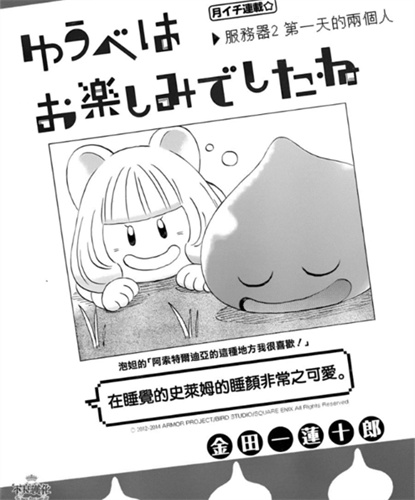 宝岛漫画旧版本下载2020