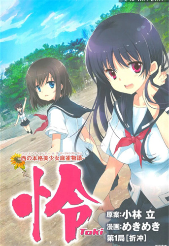 酷比漫画无偿下载安装包