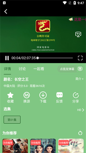 飘香苑影视app下载