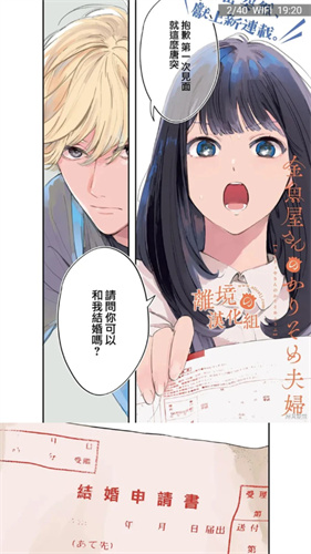 贝塔动漫app最新下载