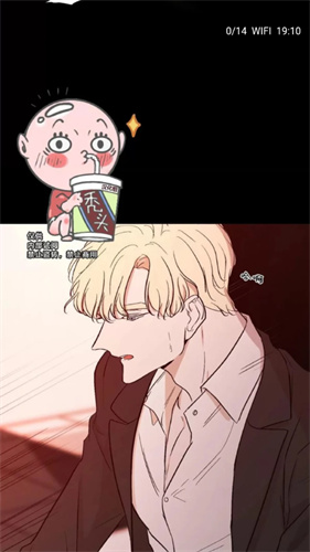 画涯漫画app手机版下载