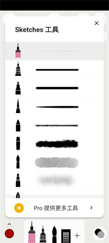sketches绘画软件下载
