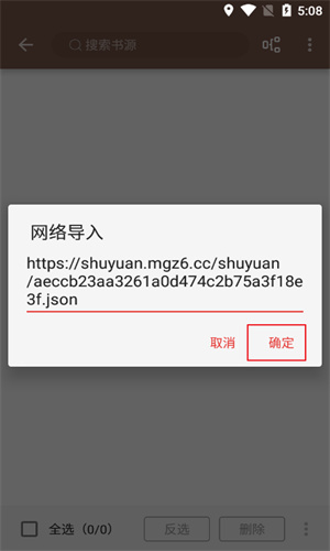 一款名叫阅读的叫阅件app
