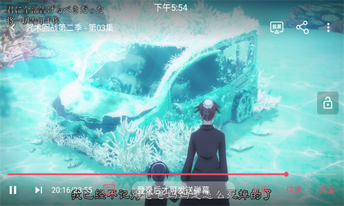 樱花风车动漫官方版下载