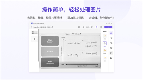联想扫描王app下载安卓