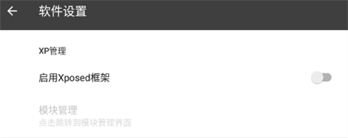 BlackBox64黑盒安卓版下载