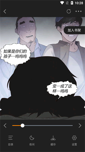 漫单漫画无偿版