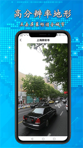 3D实景地图无偿下载