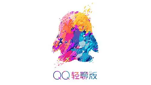 qq精简版app下载安装包
