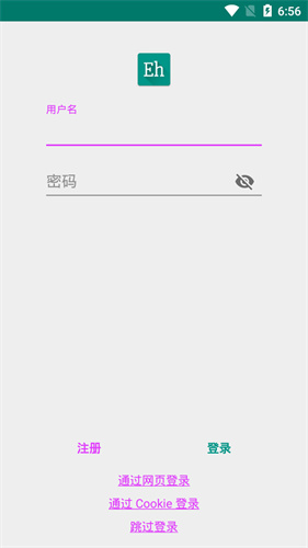 e站1.9.9.9最新版本