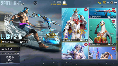 pubg mobile国际版