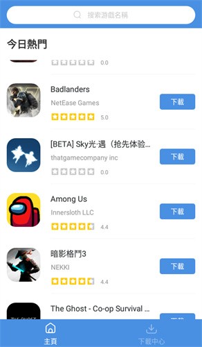 GamesToday最新版下载正式版