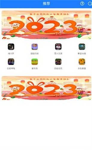 筋斗云影视app下载