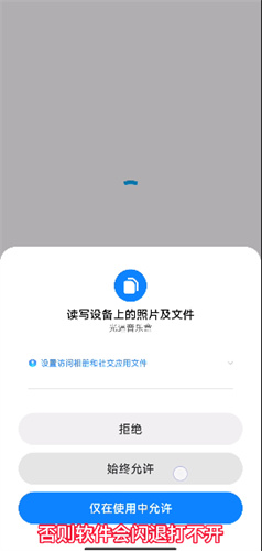 光遇音乐盒app下载