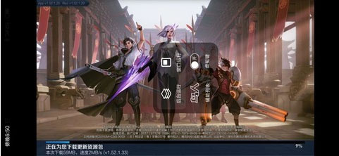 鸟人助手64位插件