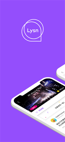 lysn国内版安卓包下载