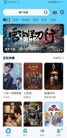 热钟情趣视频app无偿下载