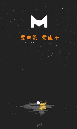 米来影视app下载最新安装包