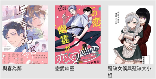 优优漫画app最新下载