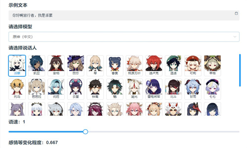 Mikutools安卓下载