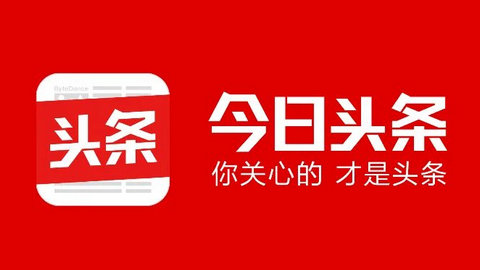 今日头条通知栏搜索设置(今日头条搜索推荐怎么打开)