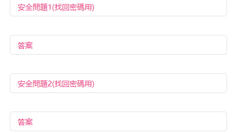 哔咔哔咔漫画安卓版