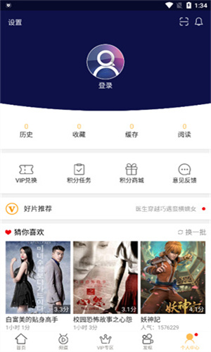 蓝莓视频最新版