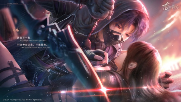 恋与深空官方版下载手游