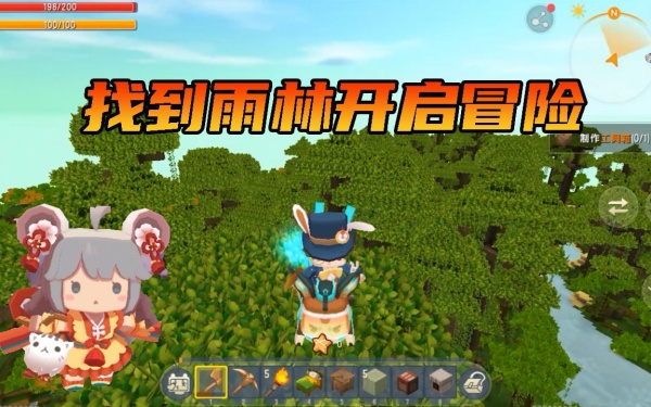 迷你全球雨林生存游戏下载