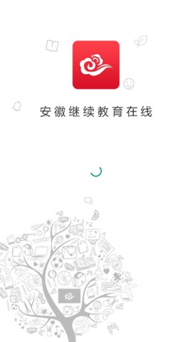 安徽持续教导在线