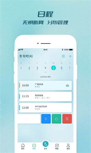 云雀app手机版下载