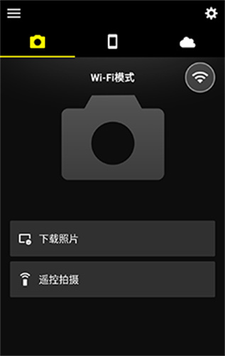 SnapBridge软件安卓下载