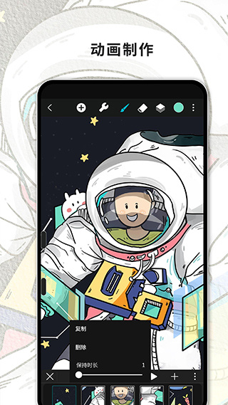 Huion Sketch下载最新版本2026