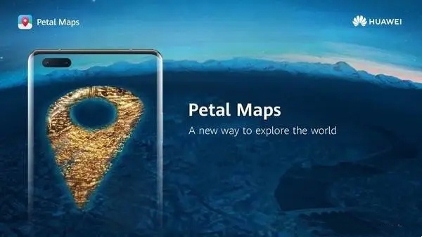 华为花瓣地图最新版下载
