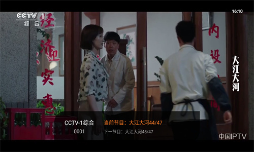 飞沙电视直播tv下载