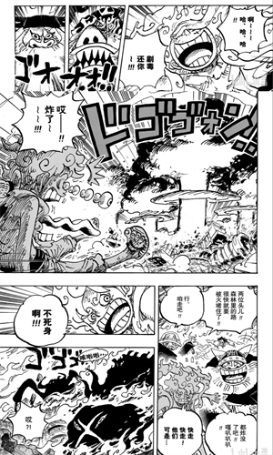 漫画星app无偿版下载