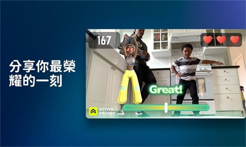 活力街app官方版下载