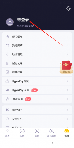 화폐가 정품 앱 계정 등록을 이기다