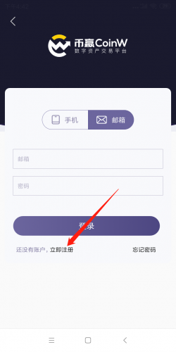 화폐가 정품 앱 계정 등록을 이기다