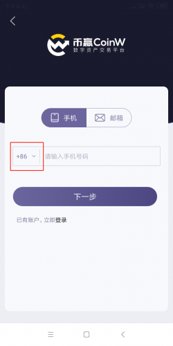 화폐가 정품 앱 계정 등록을 이기다