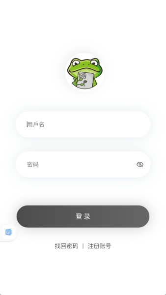 漫蛙manwa下载官方版