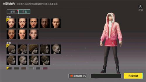 PUBG MOBILE国际服