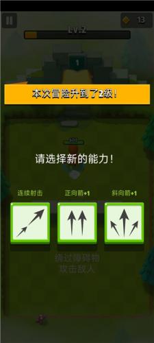 弓箭传说2024