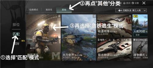 pubg国际服手游