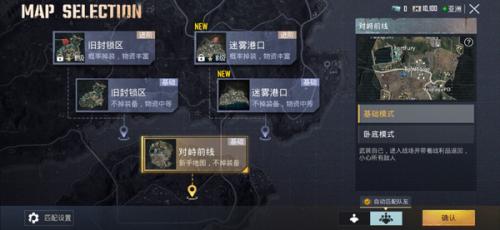 pubg国际服手游