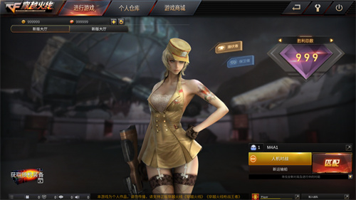 gz穿越火线单机版下载安卓版