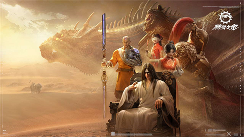 破碎之地手游下载正版