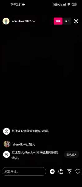 instagram官方版观看直播